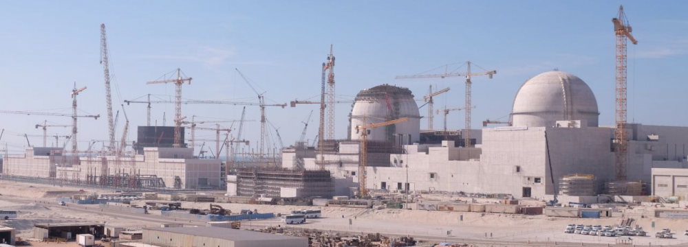 S. Korea Could Be Shortlisted for Saudi Nuclear Project