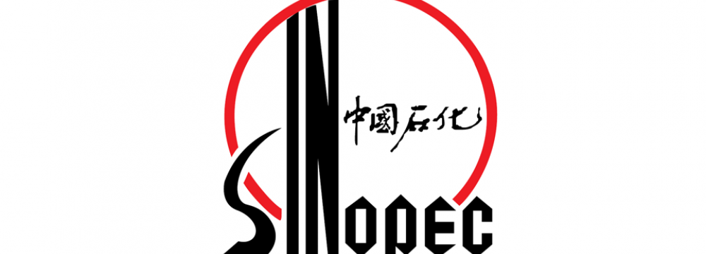 Sinopec Will Double Foreign Investment to $30 billion