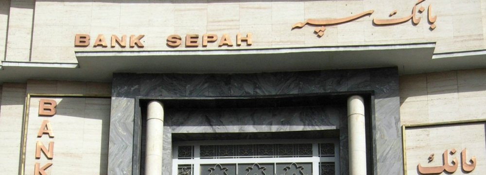 Bank Sepah Allocated $11b  From NDFI Forex Resources 
