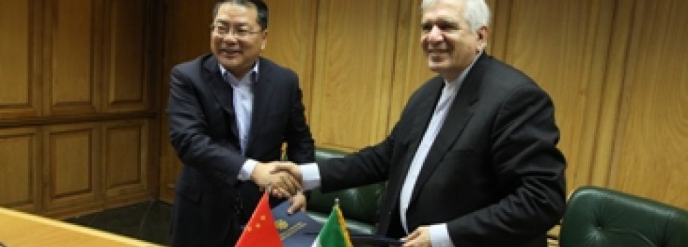  China&#039;s Export Credit Agency Covering Iran Investment