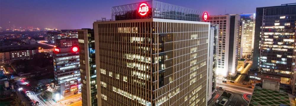 An international financial institution, AIIB aims to support infrastructure development in the Asia-Pacific region.