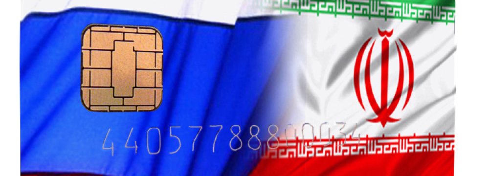 Tehran-Moscow Bank Card Integration Delayed