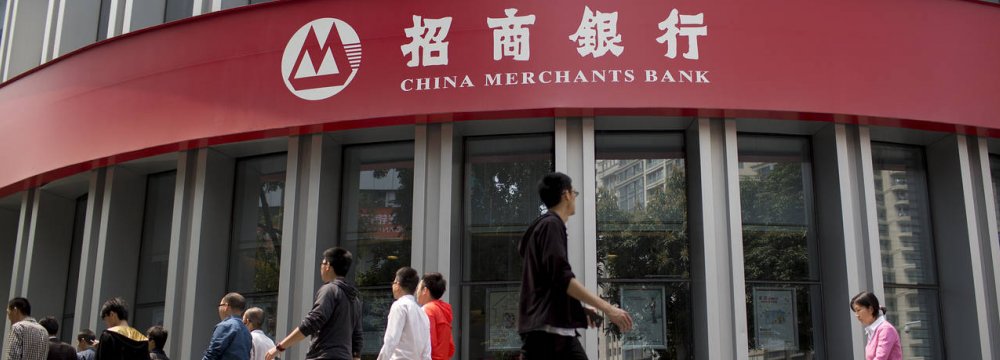 China Merchants Bank was one of the banks creating restrictions for Iranian nationals.  
