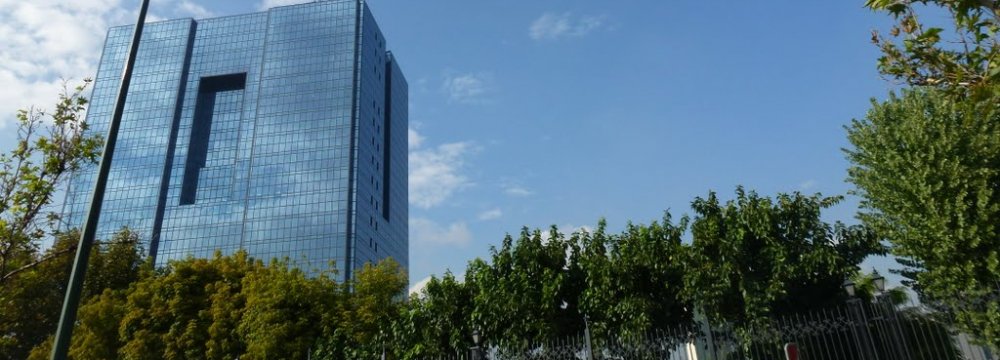 CBI headquarters in Tehran 