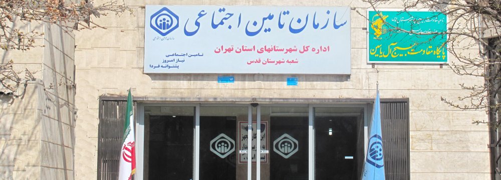 SSO Blocks Tehran Municipality Accounts Over Debts