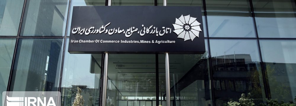 Iran Crypto and Blockchain  Association Starts Operation