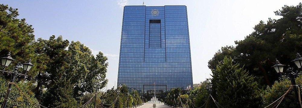 Iran: High Monetary Authority to Decide on CBDC