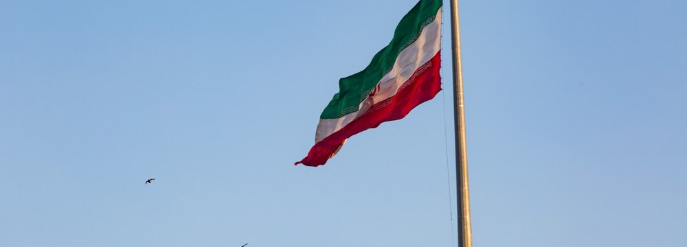 UNCTAD: FDI in Iran Drops 11% in 2020