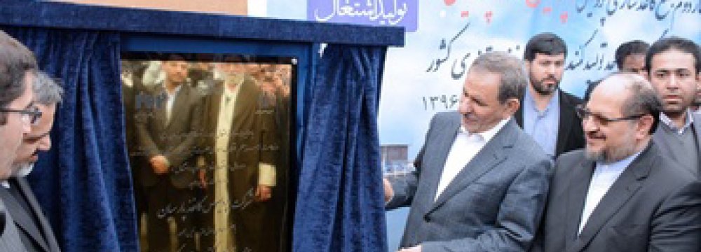 Iranian Paper Mill’s 2nd Phase Launched 