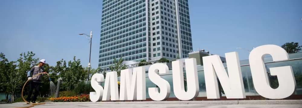 Samsung Estimates Profits Plunged 96% in 2nd Quarter