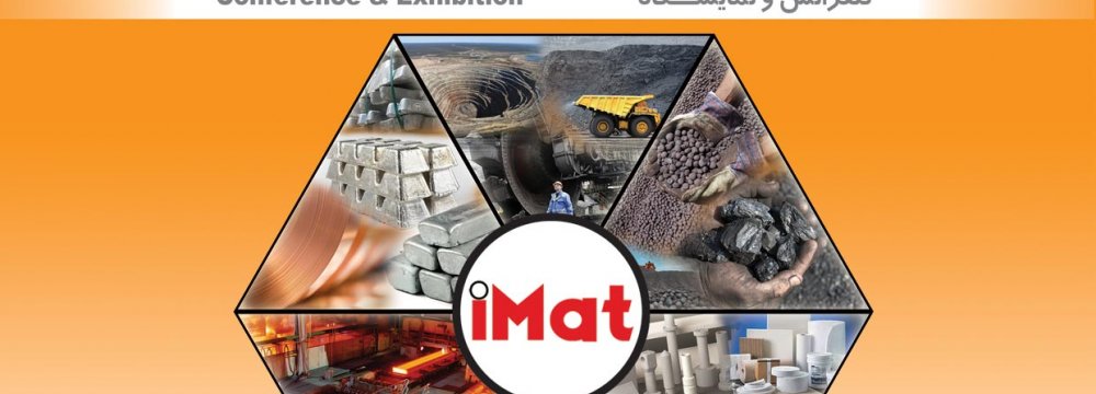 iMat 2017  in October