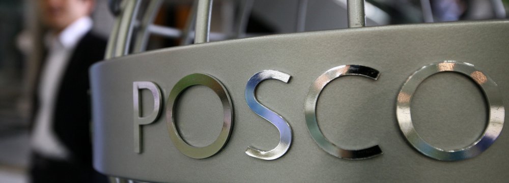 POSCO signed a $1.6 billion memorandum of agreement with the Iranian steelmaker, Pars Kohan Diar Parsian Steel, in May 2016, to build a steel mill in Iran’s Chabahar Free Trade-Industrial Zone.