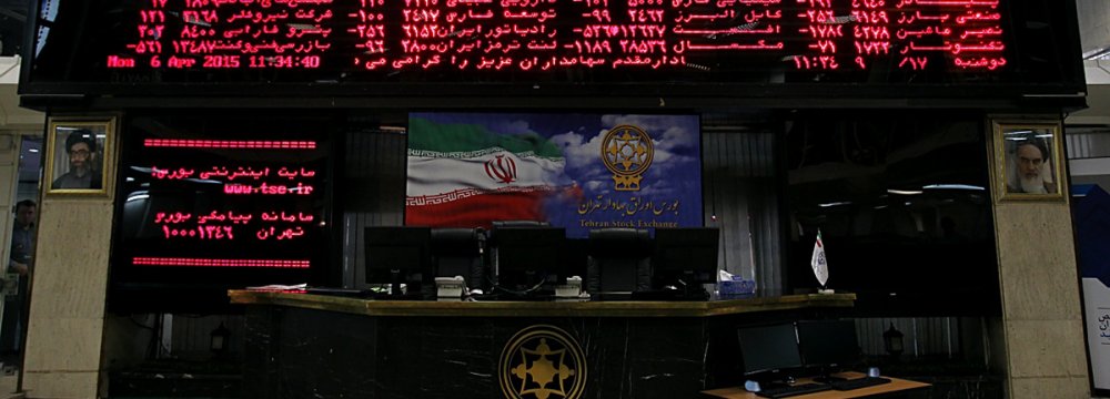 17 New Foreign Investors Trade Iranian Securities 