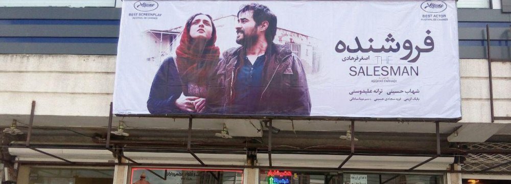 The highest-grossing movie of last year was Asghar Farhadi’s academy award-winning film “The Salesman”, which earned 161.05 billion rials ($4.29 million) after 18 weeks of screening in local movie theaters.