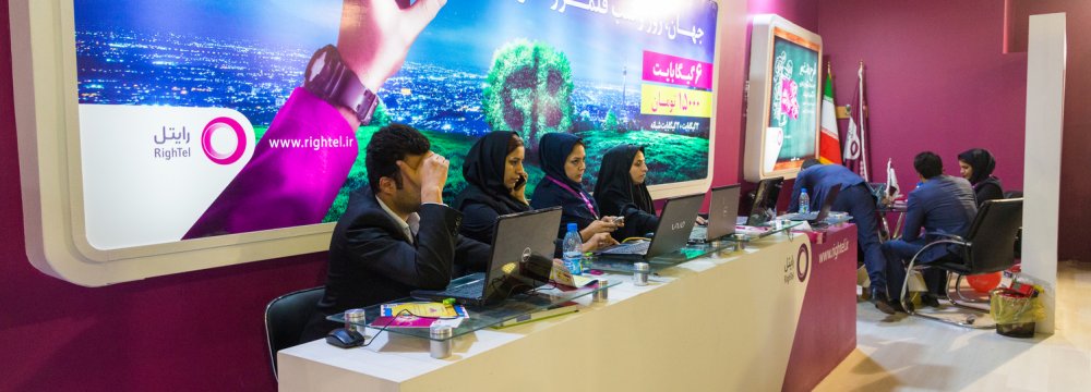 Iran&#039;s Third Mobile Operator Unveils Messaging App