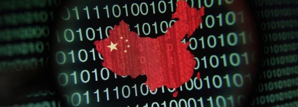 Top Chinese Tech Firms Under Investigation