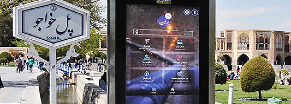 Interactive Tourism Kiosk  in Isfahan 