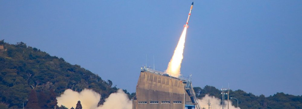 Japan Launches World’s Smallest Rocket