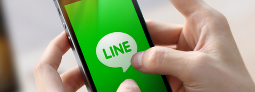 Line Corp. to Raise $1.33b Through Convertible Bonds