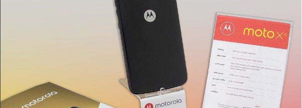 Motorola Moto X4 Smartphone Details Leaked by Iranian Distributor