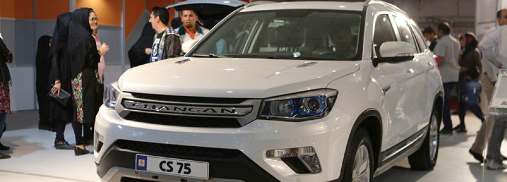 Bandar Abbas Auto Expo Ends 