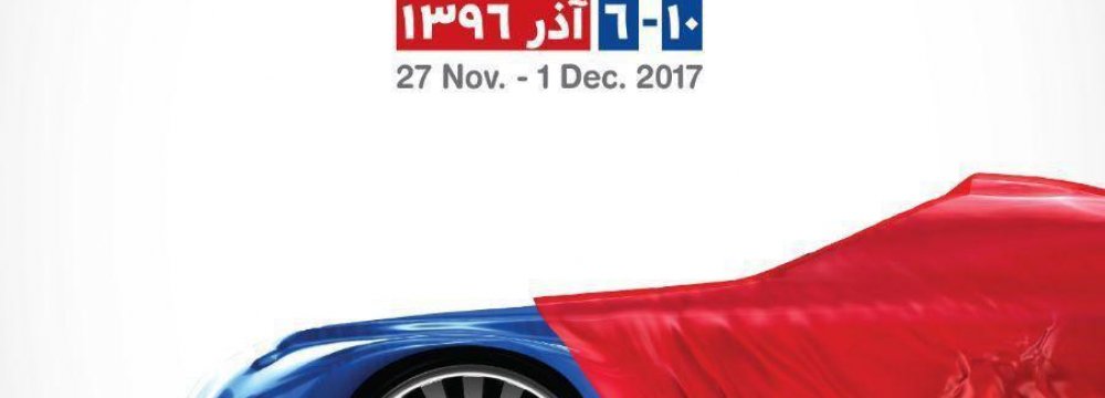 Top Names to Attend Tehran Auto Show 