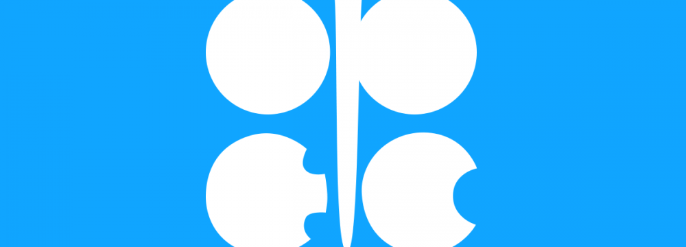 Iraq Could Be Next to Break Ranks With OPEC 
