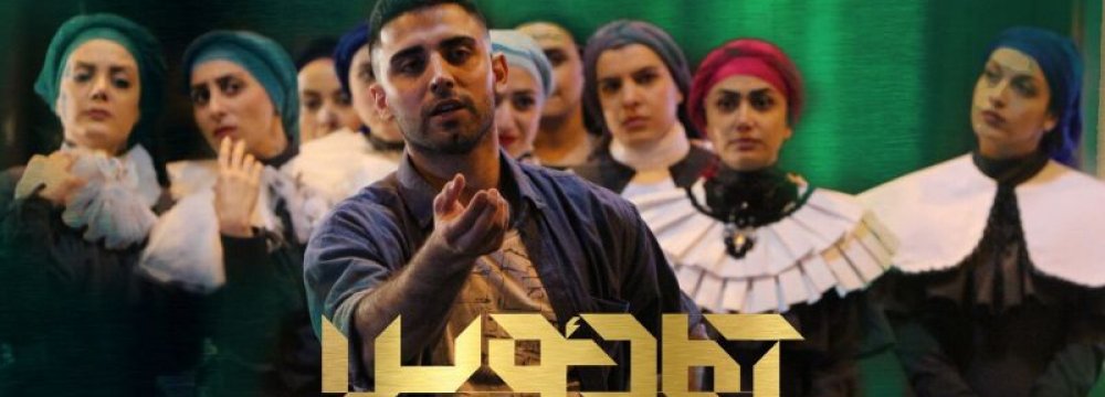 Peter Shaffer’s Iconic Play ‘Amadeus’ at Hafez Hall
