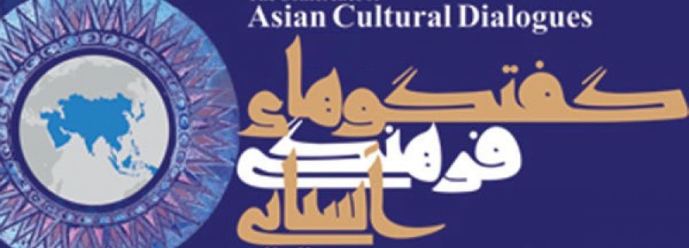 Asian Cultural Dialogue Conference in 3 Cities