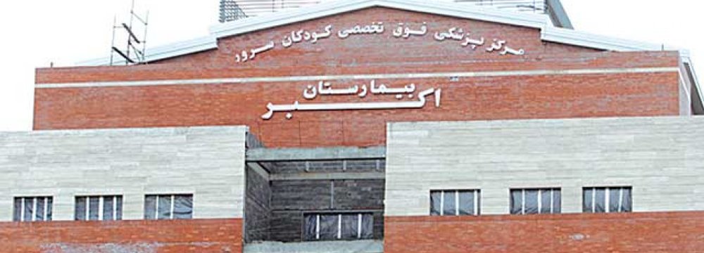Children’s Hospital Opens in Mashhad