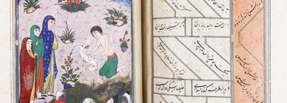 Amir Khusrow Dehlavi’s Poetry Book Up for French Auction