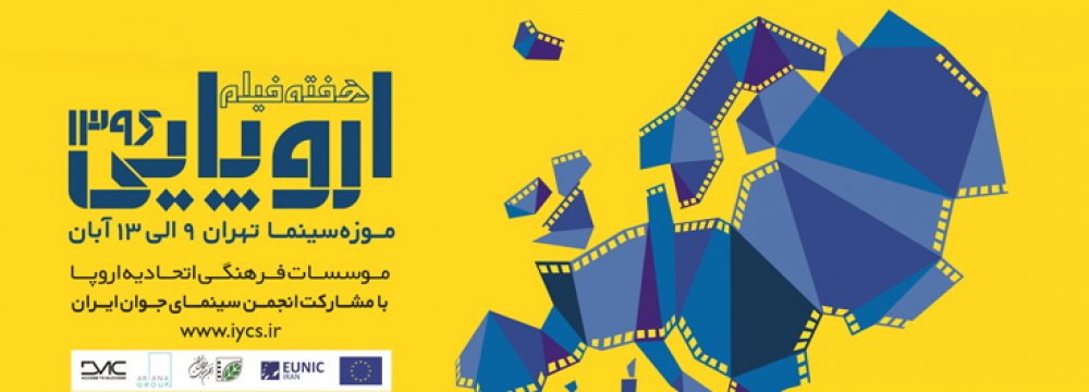 European Film Week in Tehran