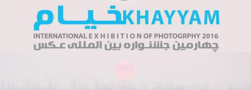 Khayyam Photo Exhibit in Khuzestan Province