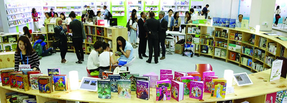 Iran at Seoul Int’l Book Fair