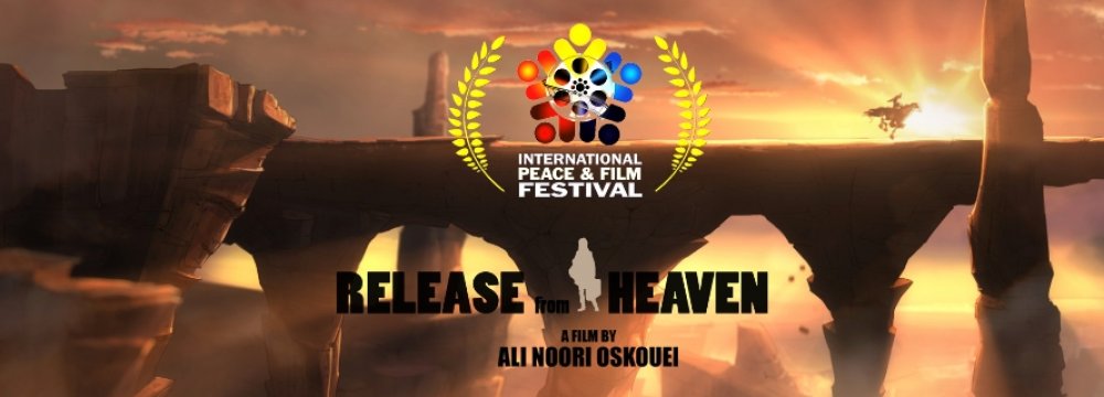 Five Awards From Int’l Film Festival in Orlando