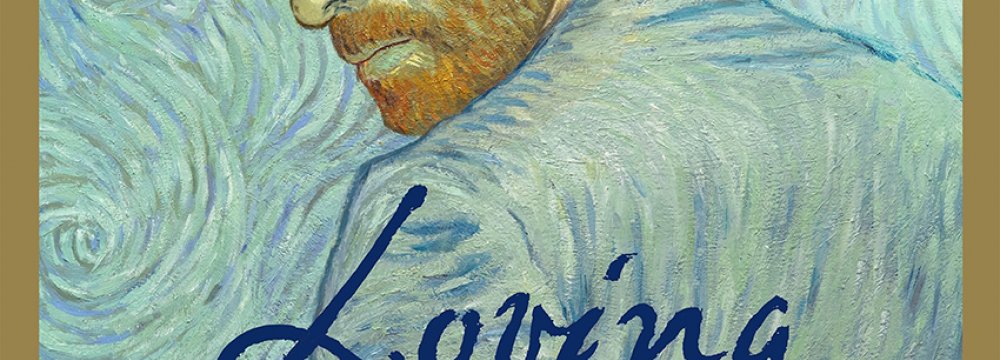 Life and Death of Van Gogh