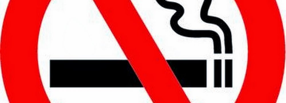 No Tobacco Day