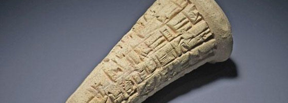 British Museum to Return Looted Antiquities to Iraq
