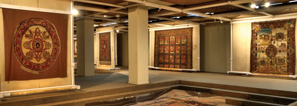 The Carpet Museum of Iran was officially launched in 1977.
