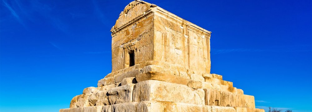 Pasargadae Official Website Launched