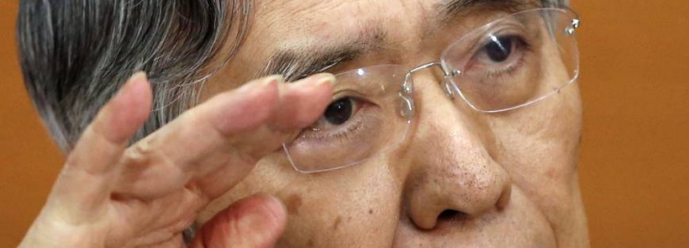 Bank of Japan Keeps Monetary Policy Stable