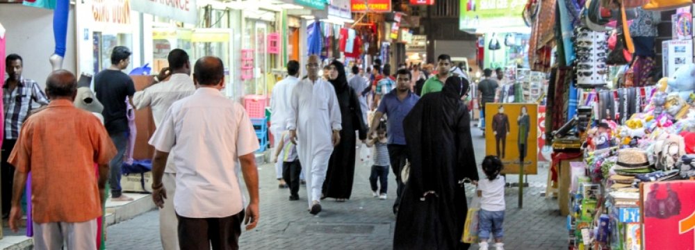 Bahrain Economy Teetering