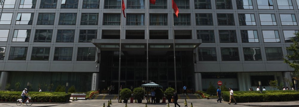 China Rectifies Foreign Ownership Rules