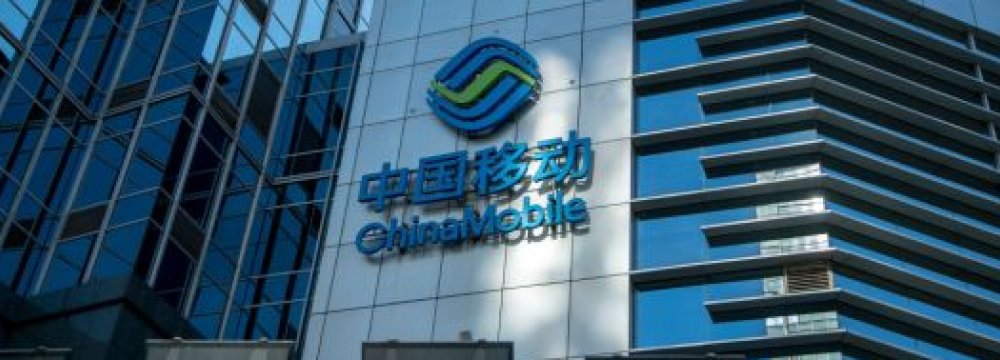 China Mobile Blocked From US Market
