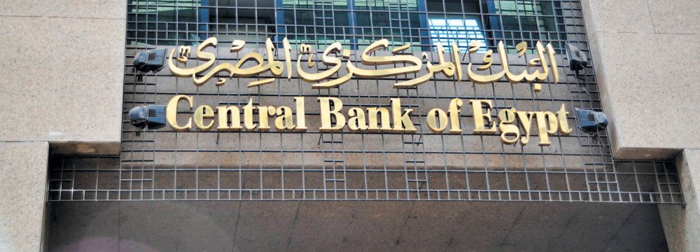 Egypt Current Account Deficit Narrows, Inflation Falls