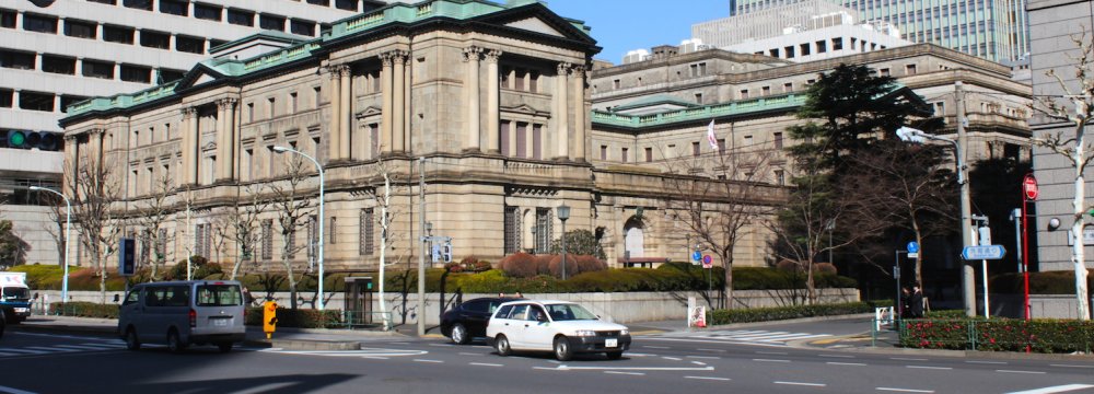 The ECB, Bank of Japan and the US Federal Reserve bought large amounts of bonds to shore up their economies after the financial crisis, driving down bond yields to extreme lows. The pictures shows BoJ building in Tokyo.