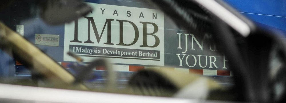 Malaysia Reaches 1MDB Bond Deal