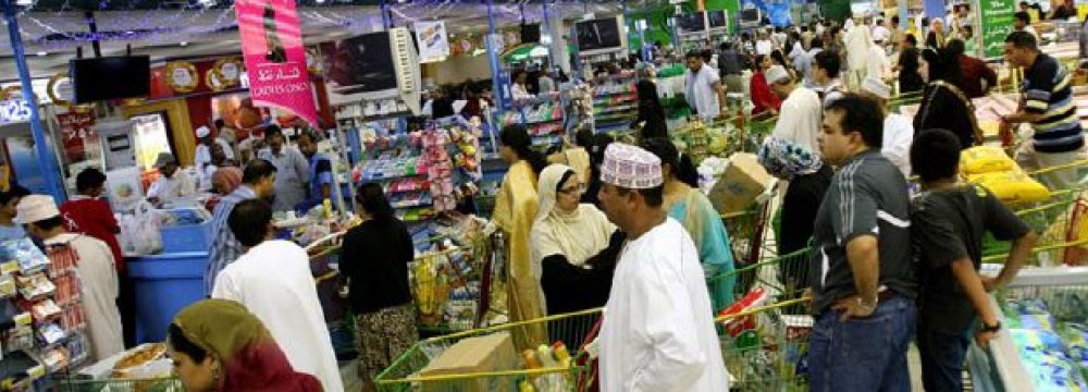 Oman Cut to Junk
