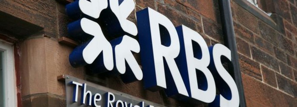 RBS to Unveil Cost-Cutting Plan