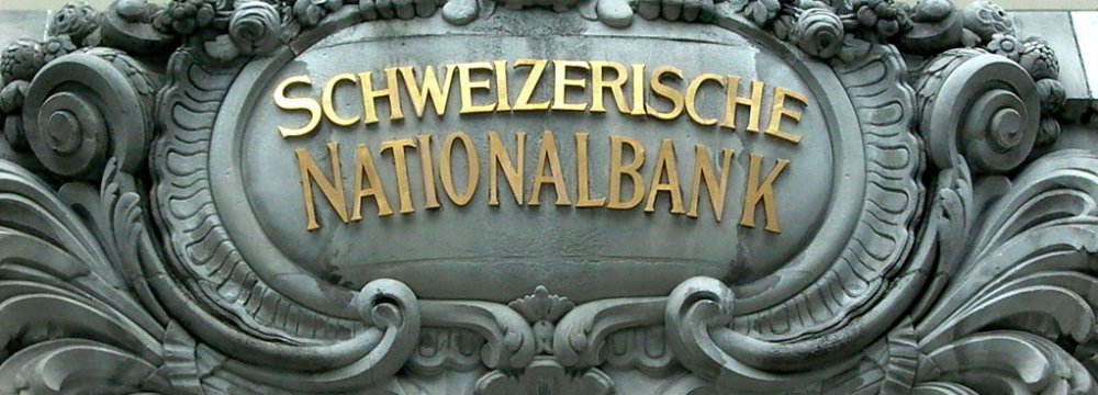 Swiss Sovereign Money Initiative Set for Failure